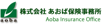 あおば保険事務所:埼玉県春日部市中央6-8-18 大栄ビル3F